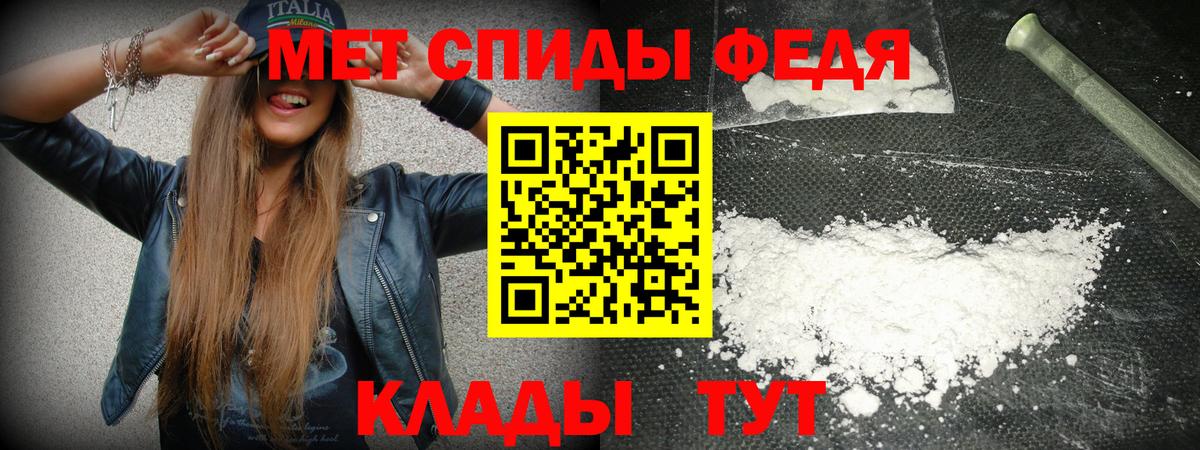 Амфетамин 97% Пермь
