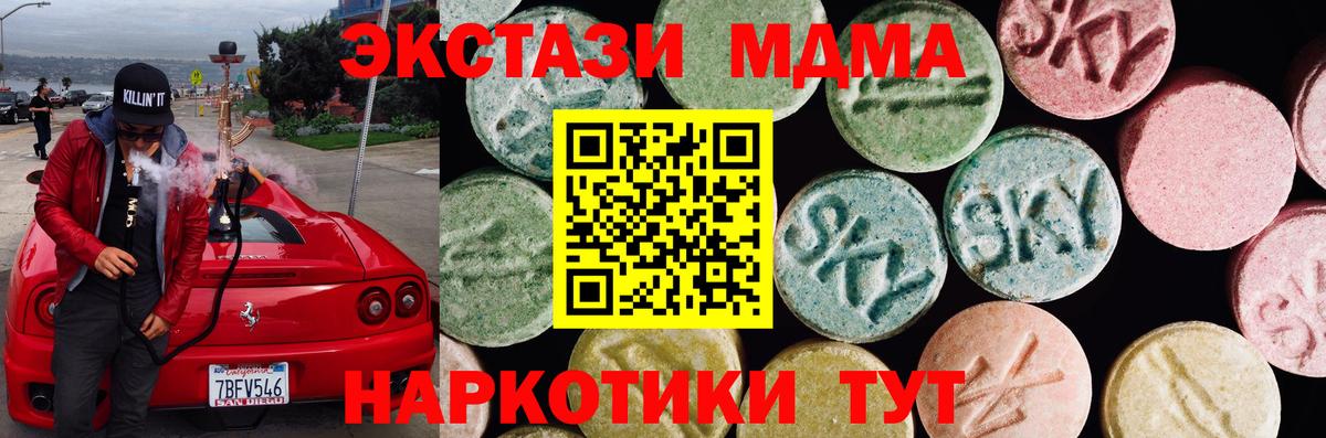 Экстази диски Пермь