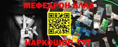 шишки Бугуруслан