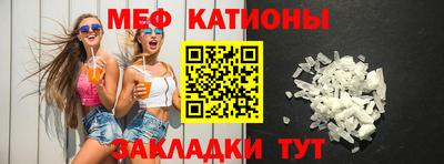 шишки Бугуруслан