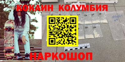 амфетамин Будённовск