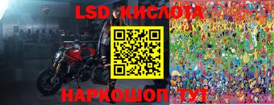амфетамин Будённовск