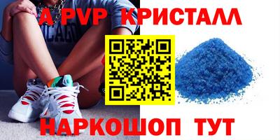 скорость mdpv Бузулук