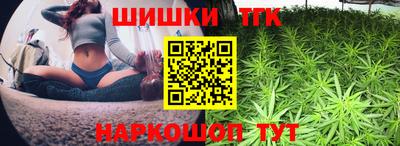 шишки Бугуруслан
