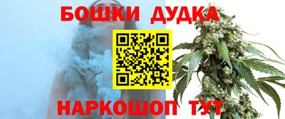 шишки Бугуруслан