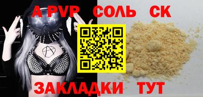 стафф Заводоуковск