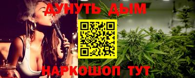 шишки Бугуруслан