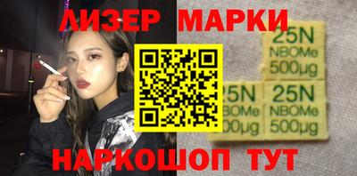 шишки Бугуруслан