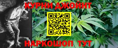 шишки Бугуруслан