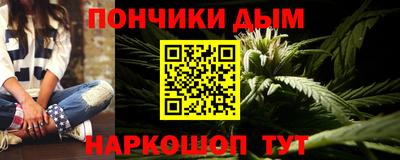 шишки Бугуруслан