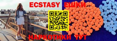 скорость mdpv Бузулук