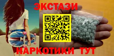 скорость mdpv Бузулук