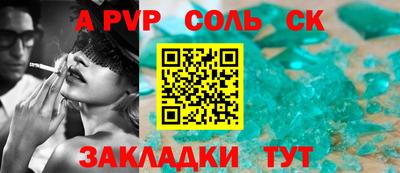 шишки Бугуруслан