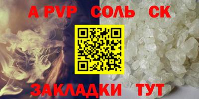 амфетамин Будённовск