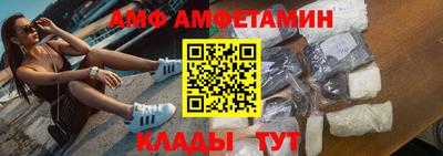 амфетамин Будённовск