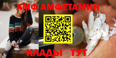 амфетамин Будённовск