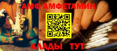 амфетамин Будённовск