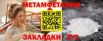 шишки Бугуруслан