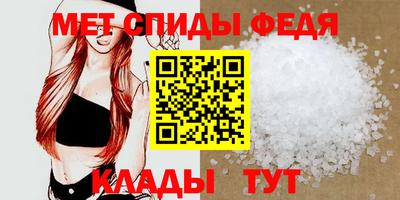 амфетамин Будённовск