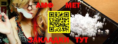 амфетамин Будённовск