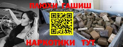 шишки Бугуруслан