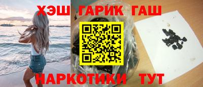 амфетамин Будённовск