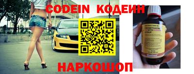 амфетамин Будённовск