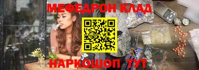 амфетамин Будённовск