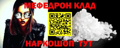 скорость mdpv Бузулук