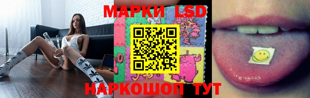 Лсд 25 экстази ecstasy  Лсд 25 экстази ecstasy  Вход с VPN  Пермь 