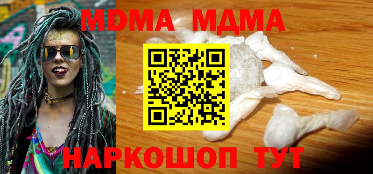 Вейп ТГК Пермь