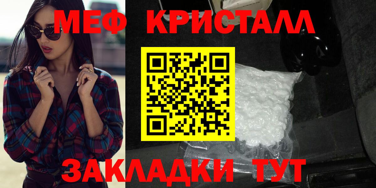 Пермь  Мефедрон VHQ  Вход с VPN  МЕФ  Мефедрон мука  Меф 
