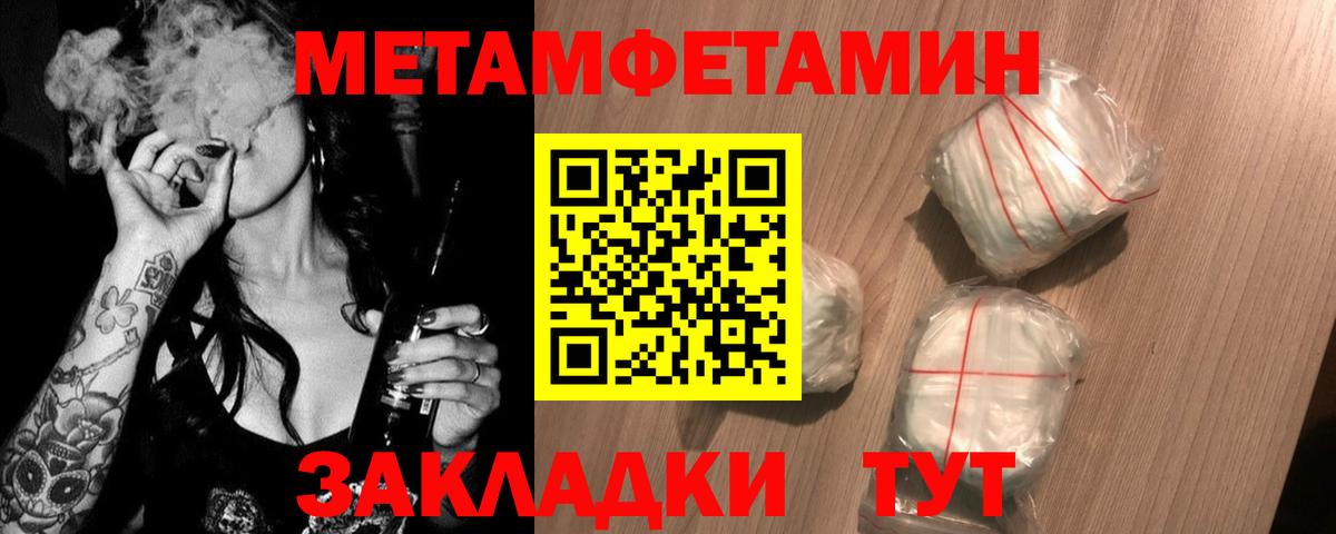 МЕФ   COCAIN  Метамфетамин  Пермь  МАРИХУАНА  Кетамин  Вход с VPN  ГАШИШ 