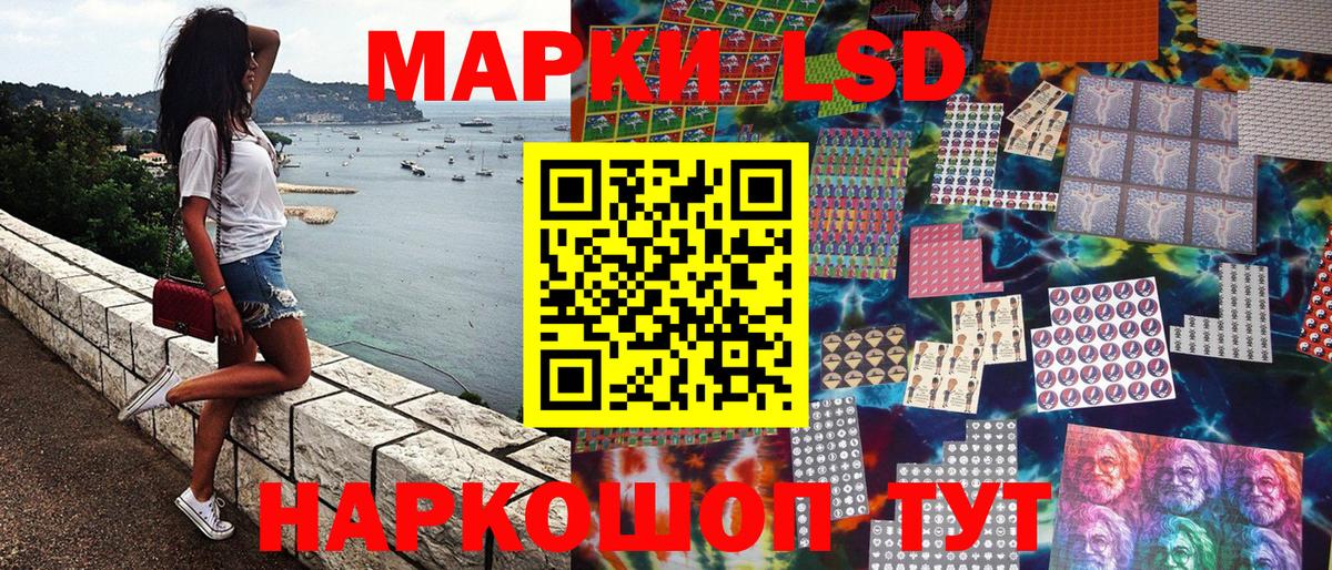 Пермь  Марки 25I-NBOMe 1500мкг  Вход с VPN  магазин    Марки 25I-NBOMe 1500мкг  Марки 25I-NBOMe 
