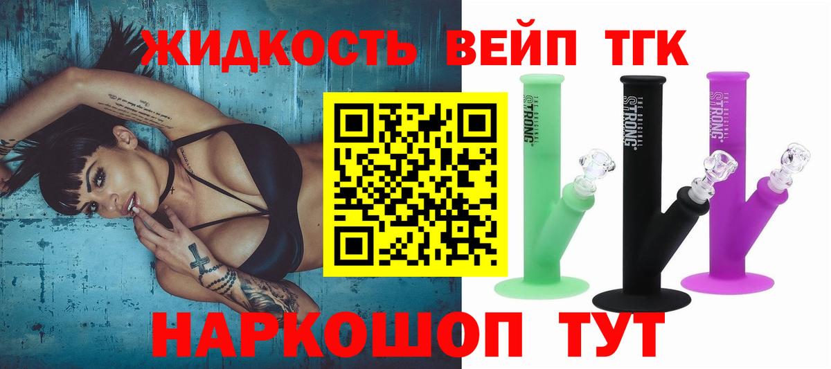 где продают   Вход с VPN  Пермь  МЕГА онион  Дистиллят ТГК вейп с тгк 