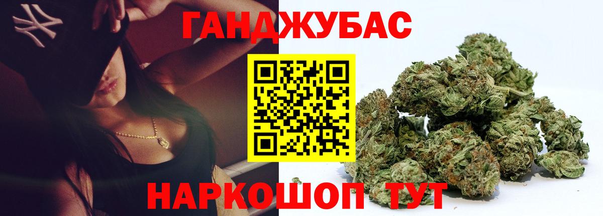 Канабис MAZAR Пермь