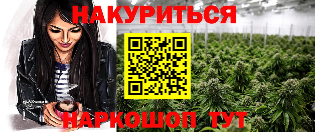 Конопля ГИДРОПОН  Бошки марихуана VHQ  Пермь  Вход с VPN  Каннабис сатива  Марихуана MAZAR 